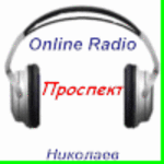 ОнЛайн радио Николаеа