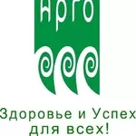Продукция компании АРГО теперь доступна и в Николаеве!