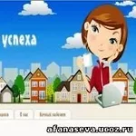 Курсы ПК в УЦ АКАДЕМИЯ УСПЕХА