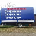 Перевозка мебели по Николаеву и Украине.