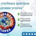 Спешите записаться на Курсы косметологов в Николаеве! Косметология лица и тела