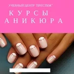 Экспресс курсы маникюра в Николаеве Технология успеха