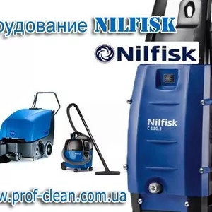 Оборудование Nilfisk