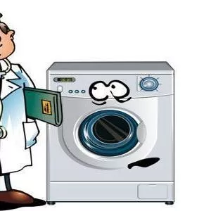 Аварийный ремонт стиральных машин, холодильников и др техники на дому