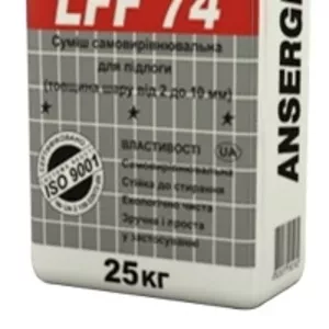 Самовыравнивающаяся смесь Anserglob LFF 74  25кг     