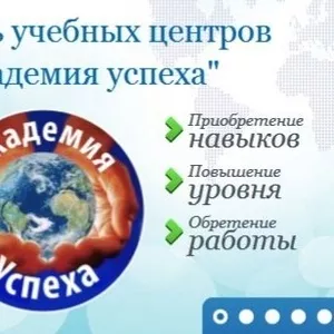 Спешите записаться на курсы депиляции в г.Николаев!!!