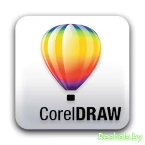 Курсы Corel Draw в Николаеве. Corel Draw