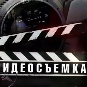 Курсы видеосъемки  в Николаеве. Основы видеосъемки