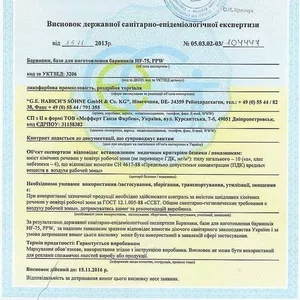 Помощь в быстром получении гигиенических сеpтификатов МОЗ Укpаины.