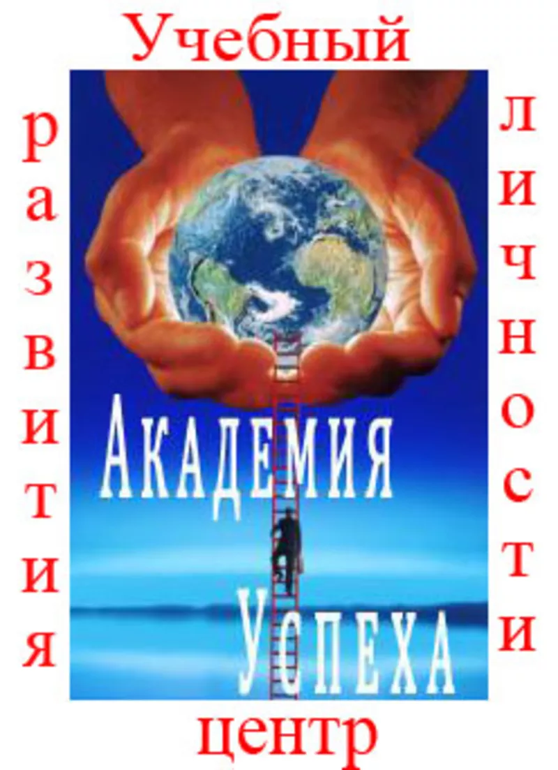 Курсы «Бухгалтерский учет+налогообложение-2011+1С:Бухгалтерия (8 официальная версия)+бухгалтерская электронная отчетность «МЕДОК» 