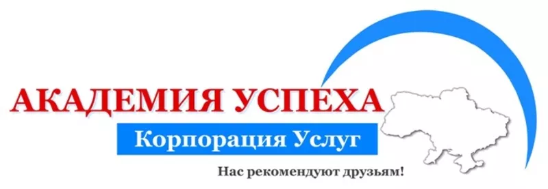 Курсы иностранных языков в Николаеве. Сертификат на двух языках!