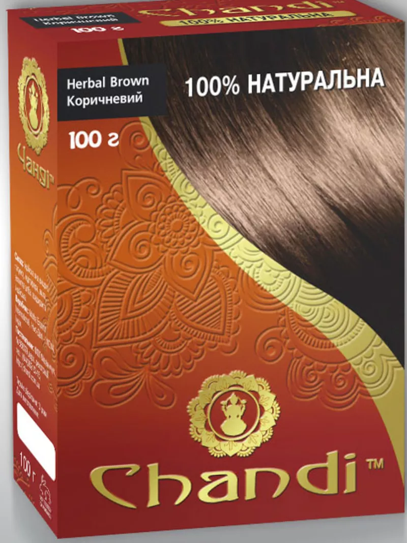 Лечебная аюрведическая краска для волос Chandi. Индия