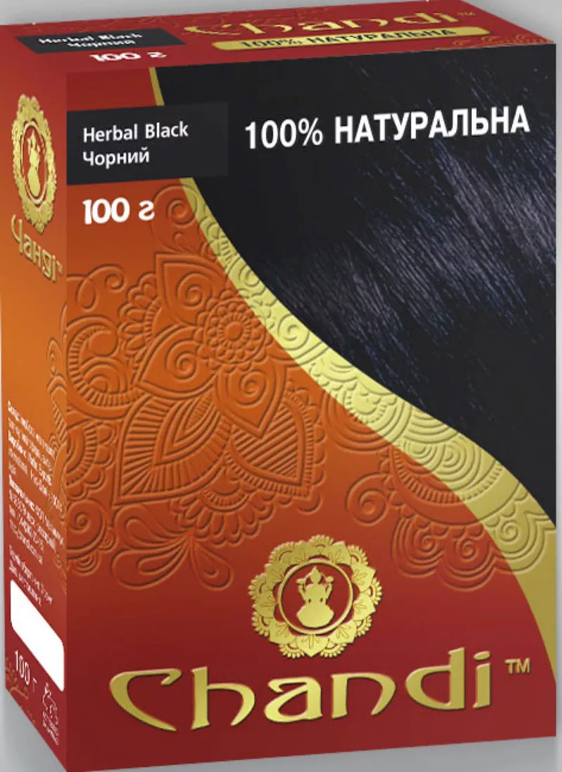 Лечебная аюрведическая краска для волос Chandi. Индия 3