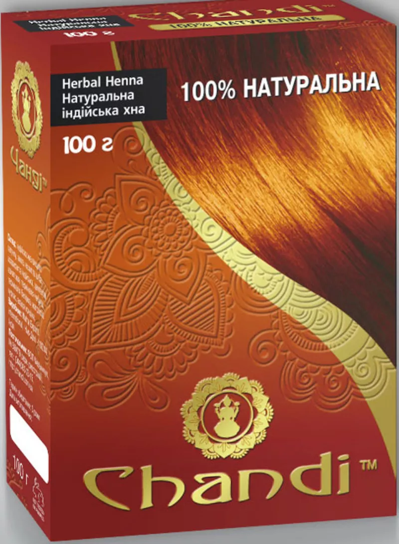 Лечебная аюрведическая краска для волос Chandi. Индия 4