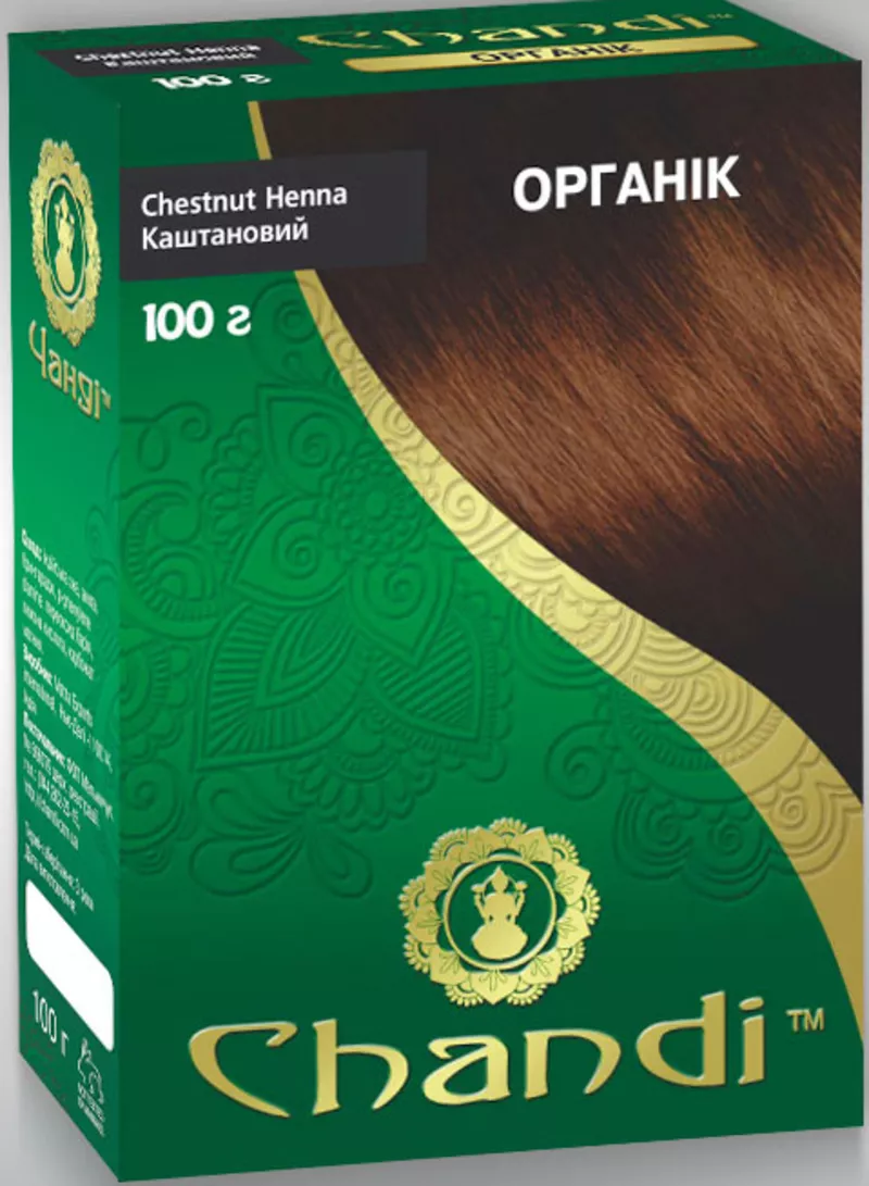 Лечебная аюрведическая краска для волос Chandi. Индия 5