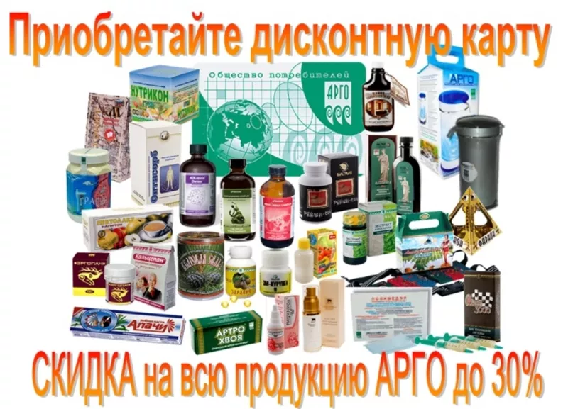 Продукция компании АРГО теперь доступна и в Николаеве! 2