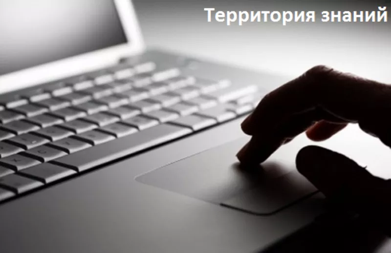 Курсы Создание и продвижение Web сайтов в Николаеве 