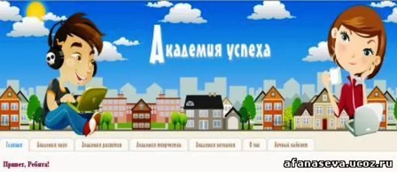 1С Бухгалтерия от УЦ АКАДЕМИЯ УСПЕХА