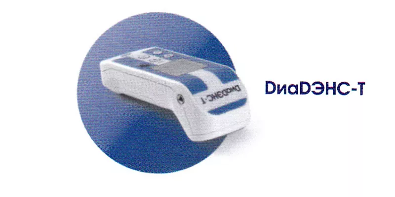 ДиаДЭНС-Т – самый удобный физиотерапевтический аппарат в линейке униве 3