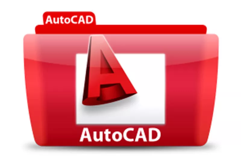 Курсы AutoCAD в Академии успеха! Скидки 15%!