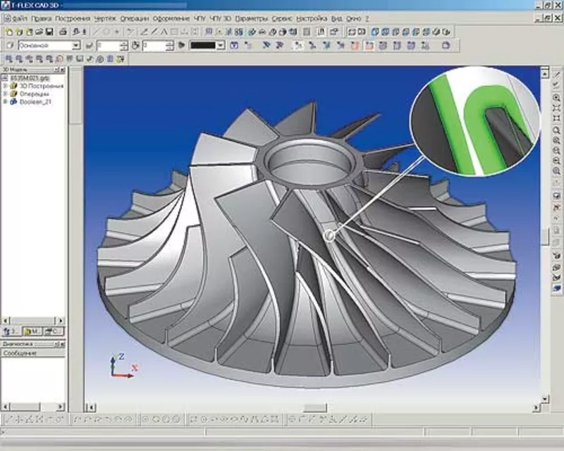 Курсы Трехмерное моделирование и анимация в программе 3D MAX.Акция