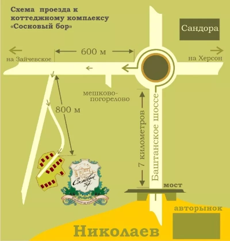 Продаются комфортабельные дома в коттеджном поселке «Сосновый бор»