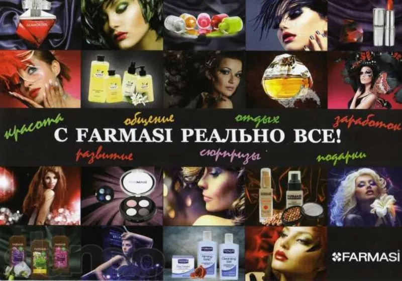 Консультант FARMASI