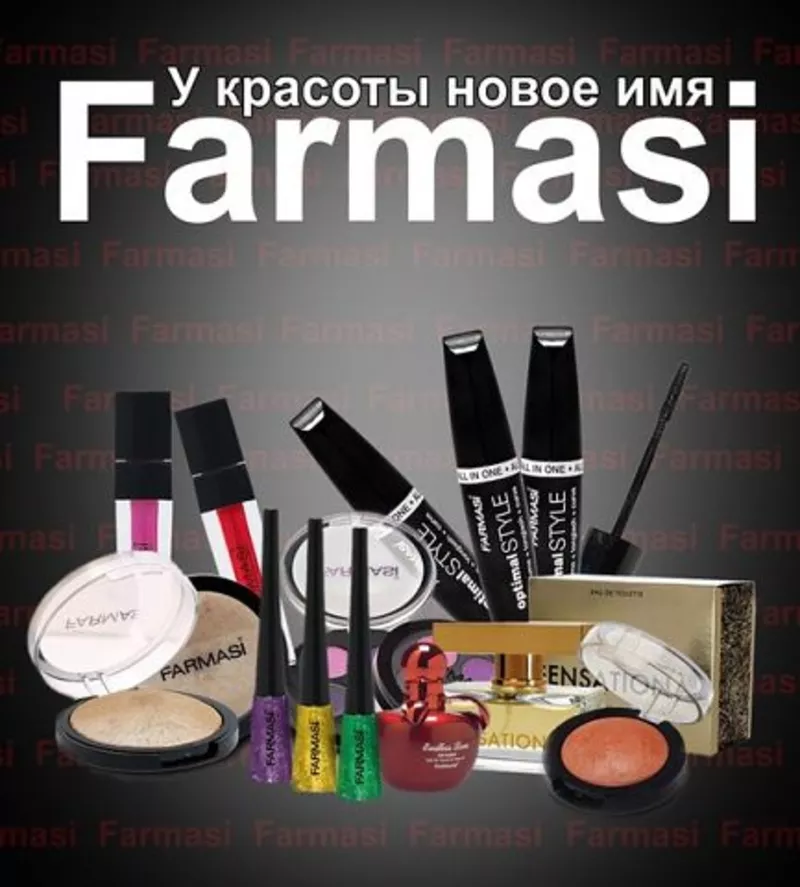 Консультант FARMASI 3