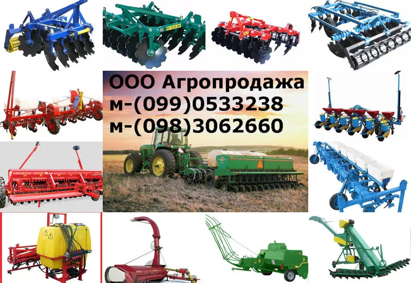 Сельскохозяйственная техника в Украине