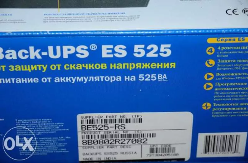 Продается бесперебойник питания APC Back-UPS ES 525 2