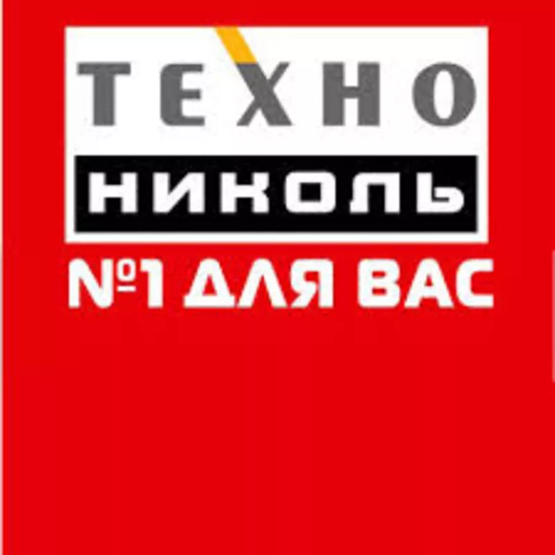 Технониколь Херсон, Н