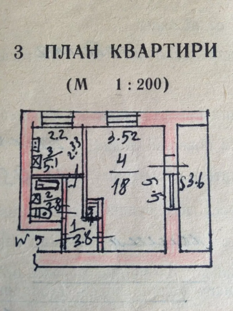 Продам СВОЮ 1к.кв на пр. Ленина 171 ХОЗЯИН 6