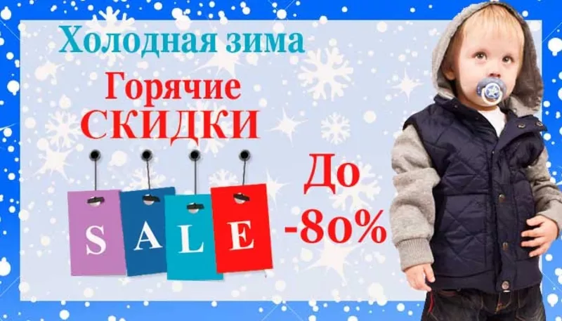 Онлайн магазин недорогой брендовой одежды из Европы в Украине. Купить  2