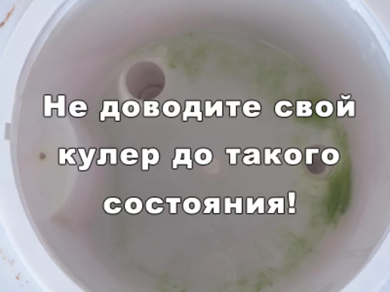 Кулер Pro Sto. Сломался кулер для воды? Не спешите покупать новый! Сервисцентр обслуживания кулеров и другой техники для розлива и очистки воды. 2