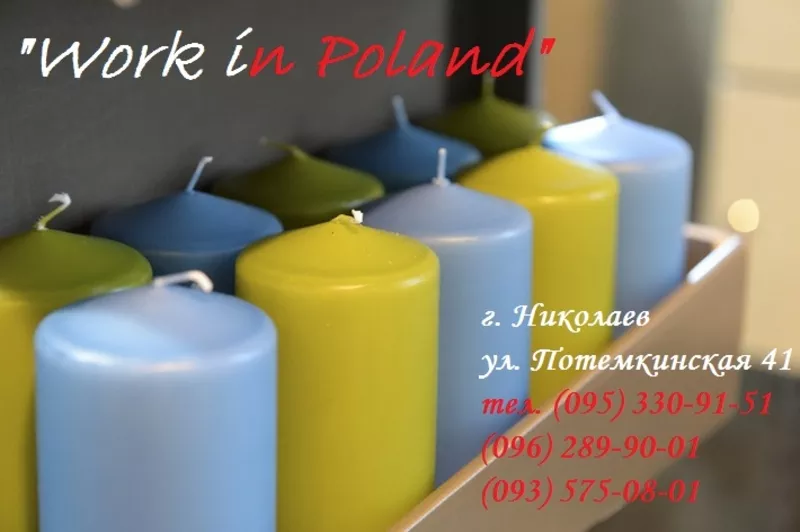Производство свечей,  работа в Польше
