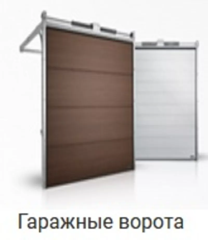 Автоматические ворота Украина