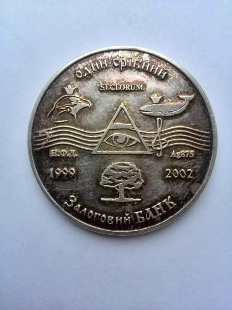 Продается редкая серебряная монета 2002 года выпуска 2