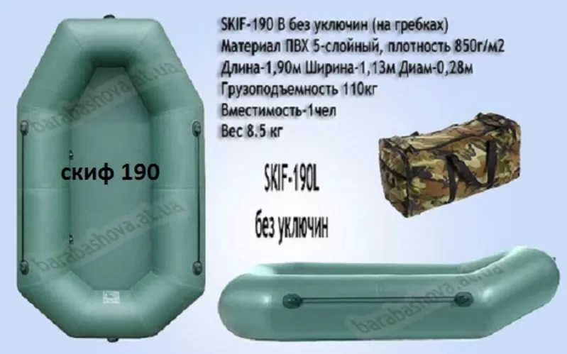 Николаев,  Новая Одесса резиновые лодки надувные купить 2