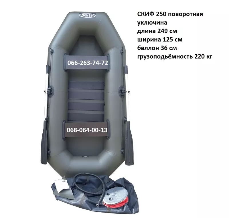 Николаев,  Новая Одесса резиновые лодки надувные купить 11