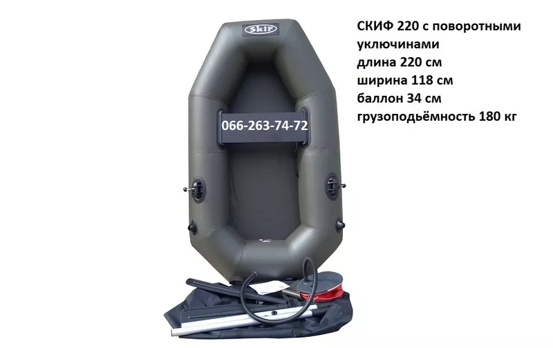 Продажа надувных лодок в Вознесенске 4