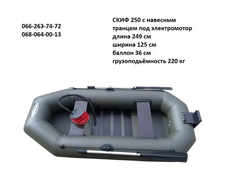 Продажа надувных лодок в Вознесенске 6