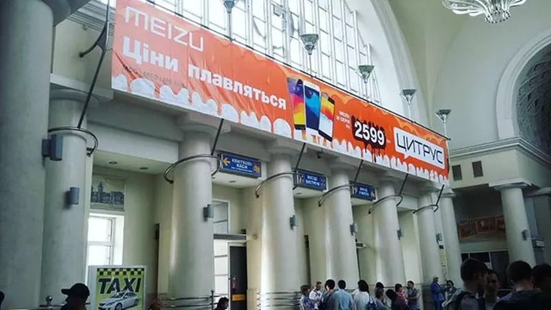 Реклама на всех ЖД вокзалах по всей Украине 3