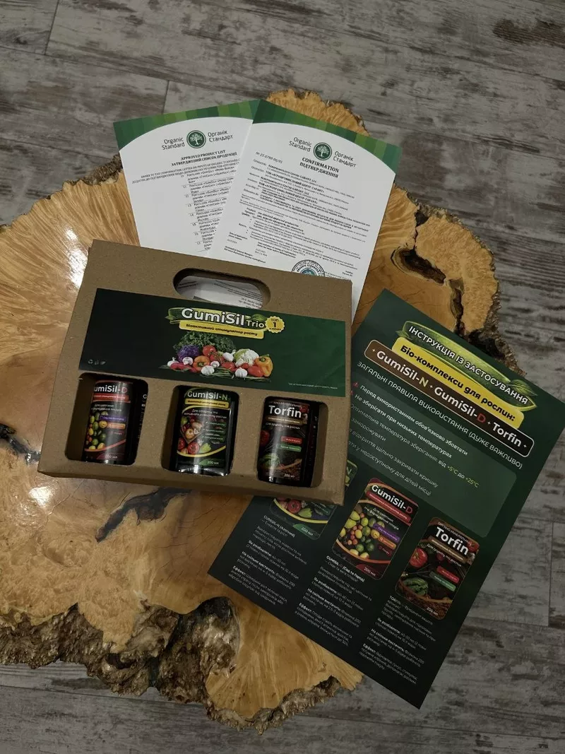 Золoта лінійка мiкродобрив GumiSil Trio для городу 2